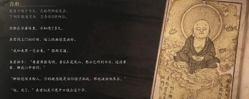 想擺脫憂鬱與焦慮? 以心靈科學角度來看看佛學帶給我們的指南